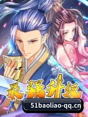 51爆料 APP 界面